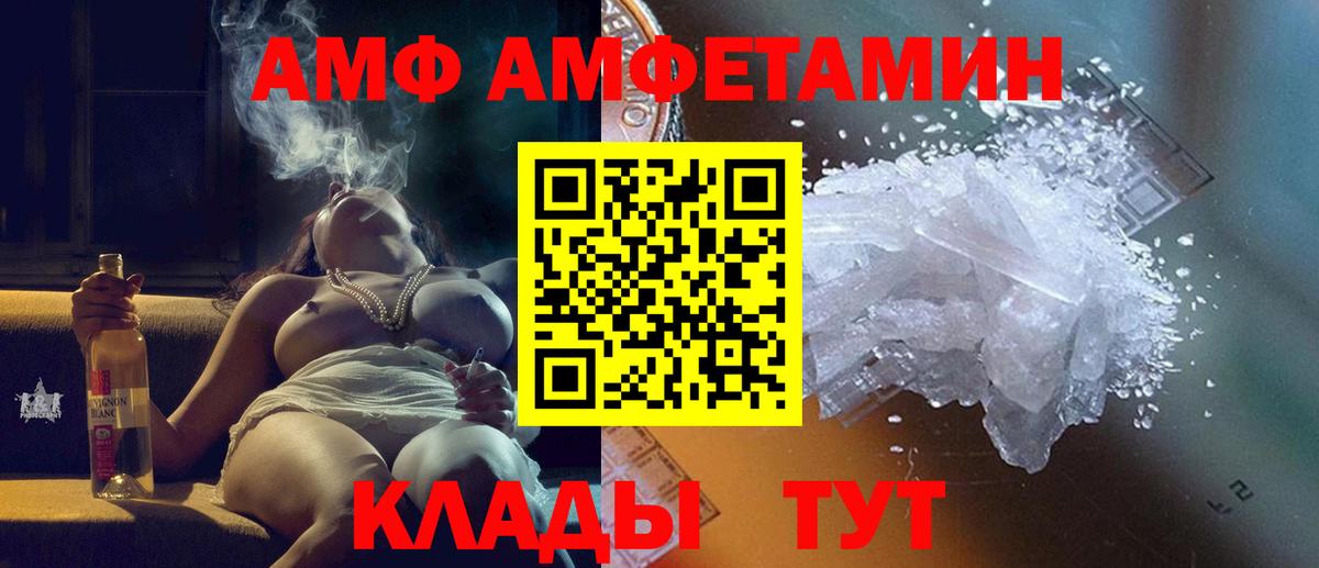 Первитин пудра Пыть-Ях