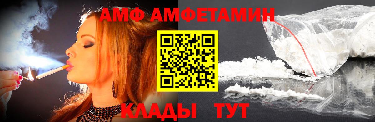 МЕТАМФЕТАМИН витя  Вход с VPN  МЕТАМФЕТАМИН витя  Пыть-Ях 