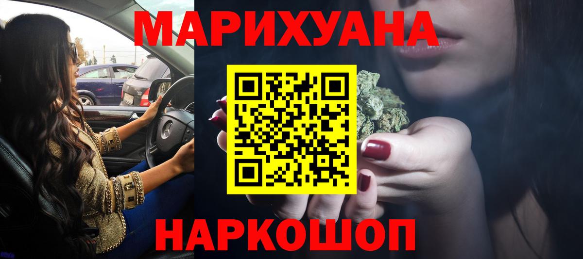 МАРИХУАНА ГИДРОПОН  Бошки Шишки марихуана  Пыть-Ях  Каннабис LSD WEED  Вход с VPN 